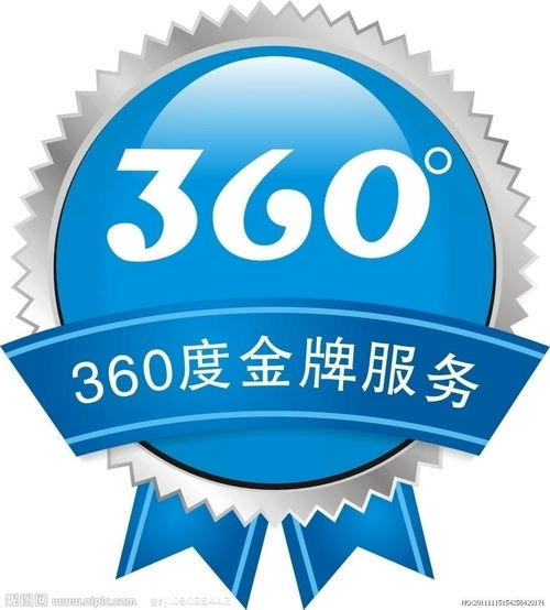 欽州三六零教育咨詢